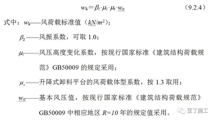 荷載計算對結構安全影響 行業(yè)新聞 第2張 荷載計算對結構安全影響 行業(yè)新聞 第2張
