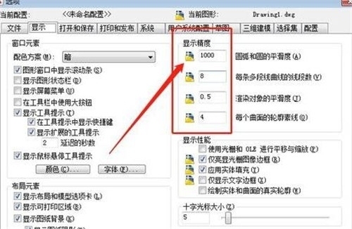 如何驗(yàn)證CAD圖紙的準(zhǔn)確性，CAD圖紙準(zhǔn)確性驗(yàn)證方法與要點(diǎn)詳解 行業(yè)新聞 第3張