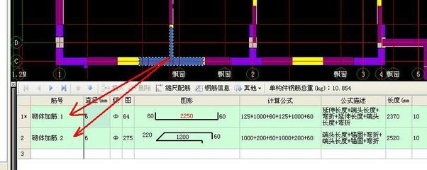 加固工程量計(jì)算軟件推薦，精選加固工程量計(jì)算 行業(yè)新聞 第4張
