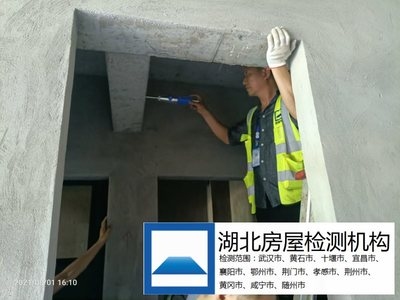 加固設(shè)計(jì)資質(zhì)申請流程，加固設(shè)計(jì)資質(zhì)申請流程 行業(yè)新聞 第3張