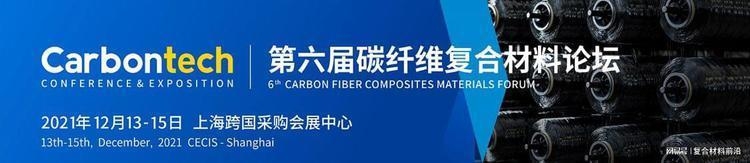 耐高溫環(huán)氧樹脂復(fù)合材料的市場前景，耐高溫環(huán)氧樹脂復(fù)合材料，廣闊市場前景待掘