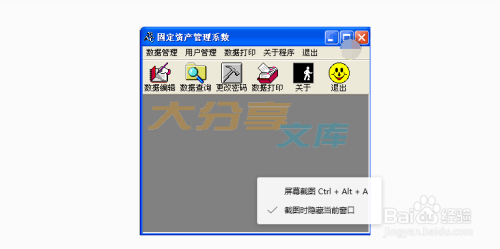 固定資產(chǎn)利用率提升技巧，固定資產(chǎn)利用率提升，實用技巧與策略解析 行業(yè)新聞 第3張