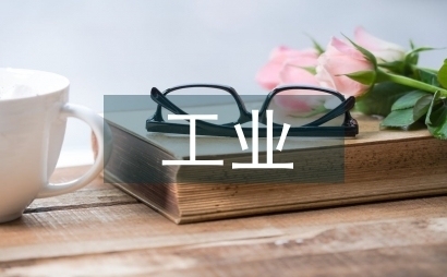 工業(yè)建筑防火設(shè)計(jì)要點(diǎn)，工業(yè)建筑防火設(shè)計(jì)要點(diǎn)解析與應(yīng)用 行業(yè)新聞 第1張