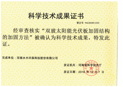 結(jié)構(gòu)加固備案所需時(shí)間對(duì)比，結(jié)構(gòu)加固備案，不同情況下所需時(shí)間大 行業(yè)新聞 第2張