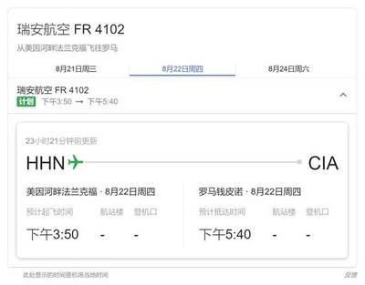 機(jī)場建筑加固案例研究，機(jī)場建筑加固案例，結(jié)構(gòu)穩(wěn)固與安全保障 行業(yè)新聞 第1張