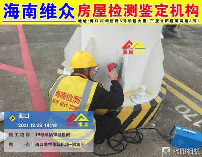 混凝土結構無損檢測方法，混凝土結構無損檢測方法，技術解析與 行業(yè)新聞 第3張