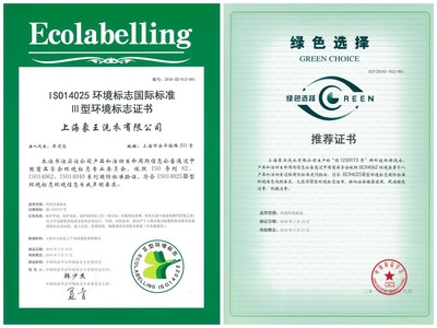 環(huán)保認(rèn)證罩面漆品牌推薦，環(huán)保認(rèn)證罩面漆品牌精選推薦 行業(yè)新聞 第1張