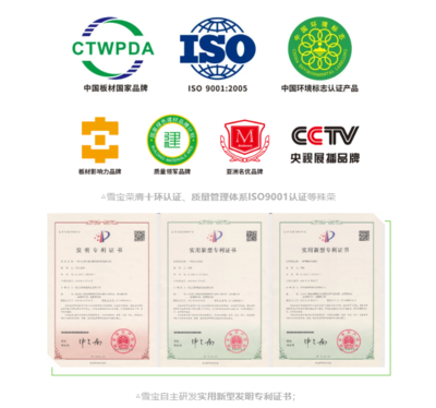 環(huán)保認(rèn)證罩面漆品牌推薦，環(huán)保認(rèn)證罩面漆品牌精選推薦 行業(yè)新聞 第2張