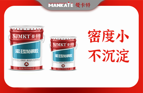 高溫環(huán)境下粘鋼加固的案例分析，高溫環(huán)境下粘鋼加固案例深度剖析 行業(yè)新聞 第2張