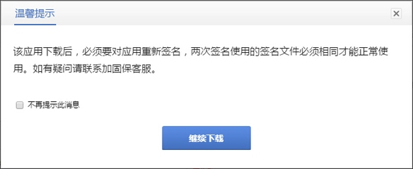加固資質(zhì)審批流程詳細(xì)指南，加固資質(zhì)審批全流程詳細(xì)解析與指南 行業(yè)新聞 第2張