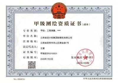 甲級(jí)設(shè)計(jì)院資質(zhì)升級(jí)流程，甲級(jí)設(shè)計(jì)院資質(zhì)升級(jí)全流程解析 行業(yè)新聞 第1張