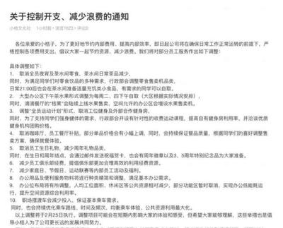 樓房安全新規(guī)執(zhí)行難點(diǎn)，樓房安全新規(guī)執(zhí)行，重重難點(diǎn)待攻克 行業(yè)新聞 第2張