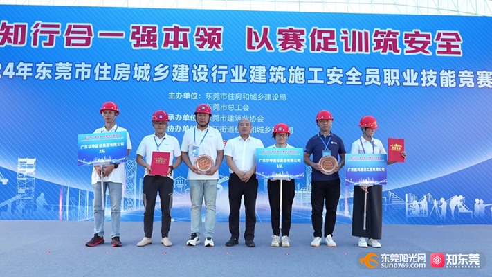 建筑安全員如何提升專業(yè)技能，建筑安全員專業(yè)技能提升 行業(yè)新聞 第4張