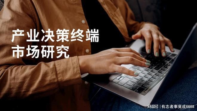 加固設(shè)計(jì)行業(yè)未來(lái)增長(zhǎng)點(diǎn)，探析加固設(shè)計(jì)行業(yè)未來(lái)增長(zhǎng)點(diǎn) 行業(yè)新聞 第1張