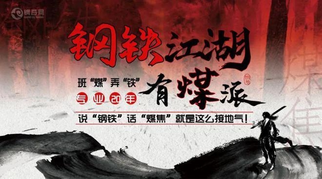 國際貿(mào)易政策對鋼價影響，國際貿(mào)易政策變動下的鋼價波動，關(guān)聯(lián) 行業(yè)新聞 第4張