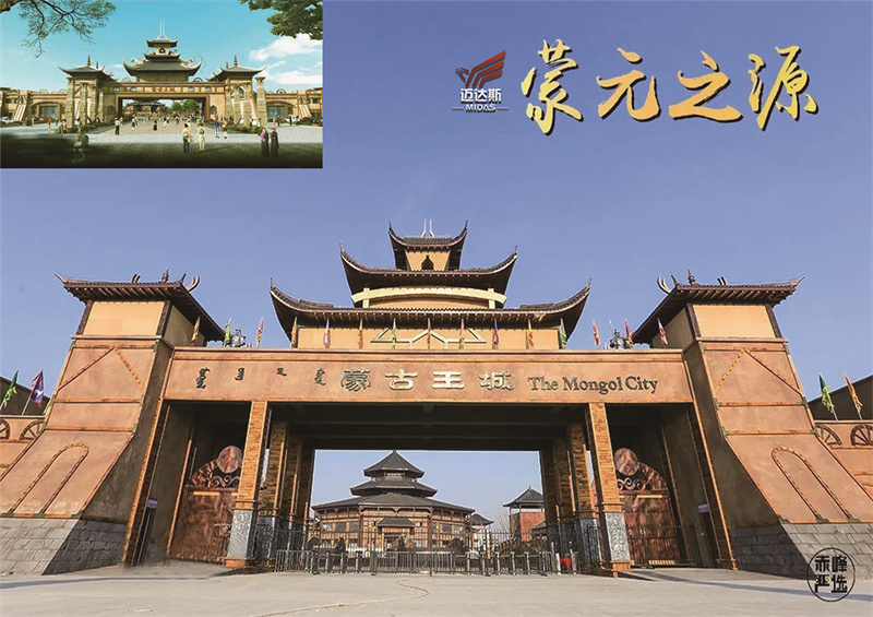 北京邁達斯工程設計有限公司鋼結構加固設計工程案例 鋼結構設計案例 第4張