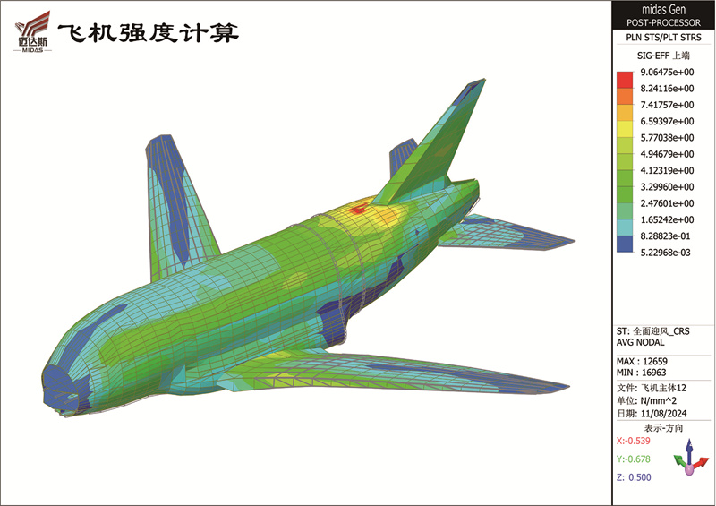 北京邁達斯工程設計有限公司鋼結構加固設計工程案例 鋼結構設計案例 第5張