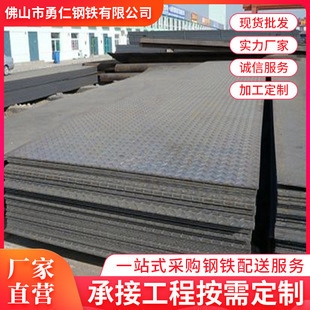 8mm鋼板在建筑中的應用案例，8mm鋼板于建筑領域的應用實例解析 行業(yè)新聞 第2張