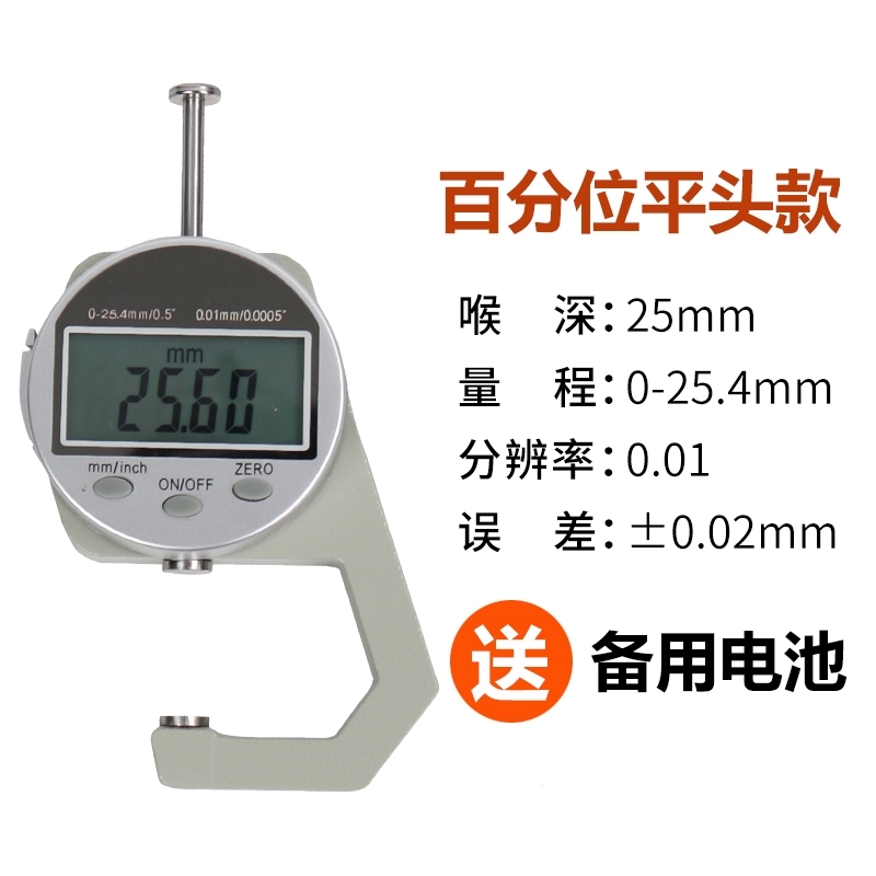 測厚儀與千分尺對比，測厚儀與千分尺，測量精度、適用場景及操作便捷性全方位對比，厚儀VS千分尺，精度、場景與便捷性全方位 行業(yè)新聞 第3張