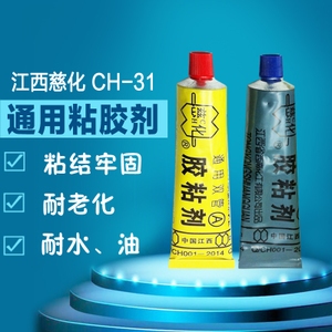 環(huán)氧樹(shù)脂膠與其他膠粘劑比較，環(huán)氧樹(shù)脂膠與其他膠粘，環(huán)氧樹(shù)脂膠與其他膠粘劑的比較分析 行業(yè)新聞 第4張