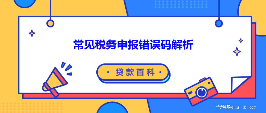 廠房建設稅務申報常見問題，廠房建設稅務申報，常見問題全解析，廠房建設稅務申報常見問題 行業(yè)新聞 第4張