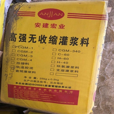 環(huán)氧膠泥與灌注膠的區(qū)別，環(huán)氧膠泥與灌注膠，特性、用途及差異全解析，膠泥與灌注膠，特性、用途