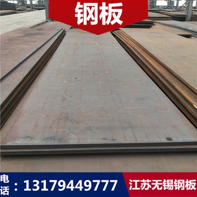 8mm鋼板在能源領(lǐng)域的具體應(yīng)用，8mm鋼板于能源領(lǐng)域應(yīng)用全解析，8mm鋼板在能源領(lǐng)域應(yīng)用的多 行業(yè)新聞 第1張