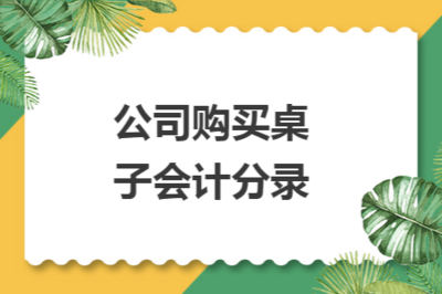 不同行業(yè)廠房折舊年限差異，行業(yè)特性視角下廠房折舊年限差異探究 行業(yè)新聞 第3張