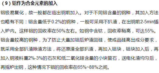 不同鋼種密度對比分析，不同鋼種密度對比分析，特性、差異及影響因素詳解 行業(yè)新聞 第4張