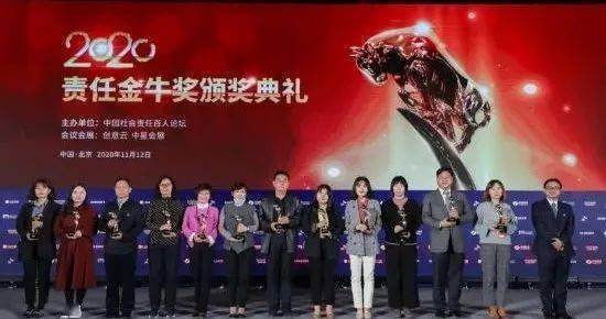 包鋼集團(tuán)社會責(zé)任案例，包鋼集團(tuán)，勇?lián)鐣?zé)任的鋼鐵 行業(yè)新聞 第1張