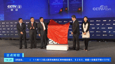 包鋼集團(tuán)社會責(zé)任案例，包鋼集團(tuán)，勇?lián)鐣?zé)任的鋼鐵 行業(yè)新聞 第2張