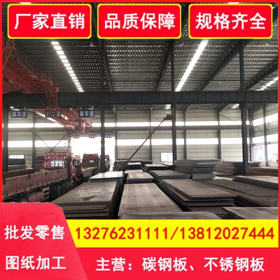 8mm厚Q235C鋼板適用場(chǎng)景，mm厚Q235C鋼板的 行業(yè)新聞 第1張