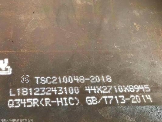 8mm鋼板購買渠道推薦，8mm鋼板購買渠道全攻略，優(yōu)質推薦助你輕松選購 行業(yè)新聞 第2張