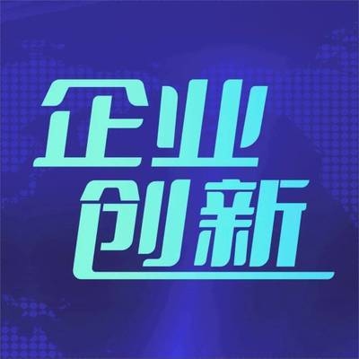 包鋼特種鋼管技術創(chuàng)新路徑，包鋼特種鋼管技術創(chuàng)新路徑，突破與奮進，包鋼特種鋼管，技術創(chuàng)新的征程與成果，探尋包鋼特種鋼管技術創(chuàng)新之路 行業(yè)新聞 第2張