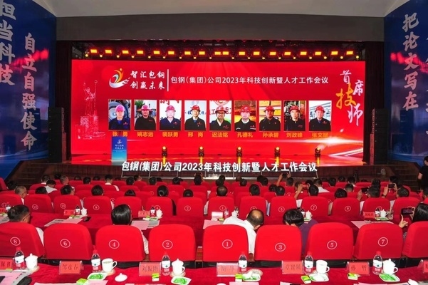 包鋼特種鋼管技術創(chuàng)新路徑，包鋼特種鋼管技術創(chuàng)新路徑，突破與奮進，包鋼特種鋼管，技術創(chuàng)新的征程與成果，探尋包鋼特種鋼管技術創(chuàng)新之路 行業(yè)新聞 第5張