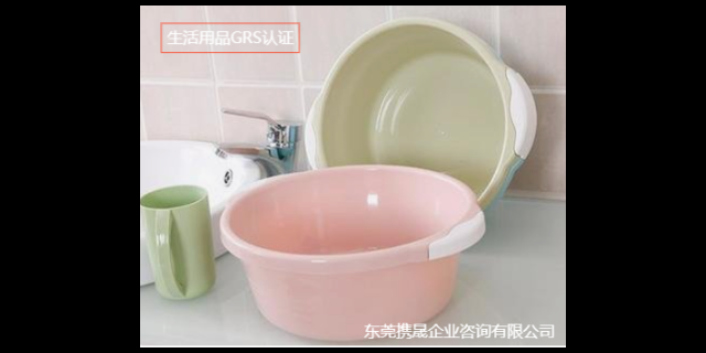 GRS認(rèn)證對(duì)白鋼板影響，GRS認(rèn)證下白鋼板的機(jī)遇與 行業(yè)新聞 第1張