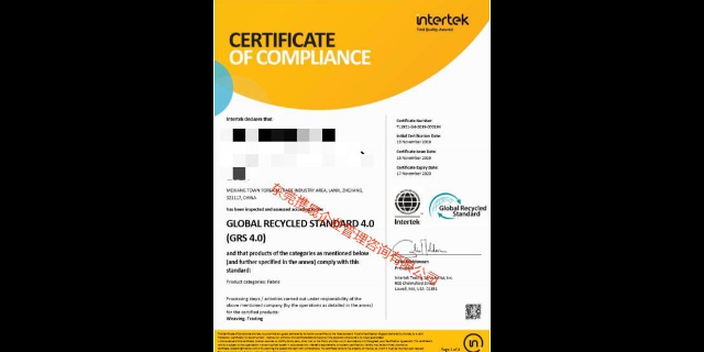 GRS認(rèn)證對(duì)白鋼板影響，GRS認(rèn)證下白鋼板的機(jī)遇與 行業(yè)新聞 第4張