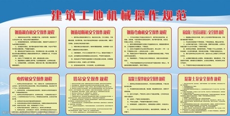 點焊機操作安全規(guī)范，點焊機操作安全規(guī)范，保障生產(chǎn)與人員安全的必備準則 行業(yè)新聞 第4張