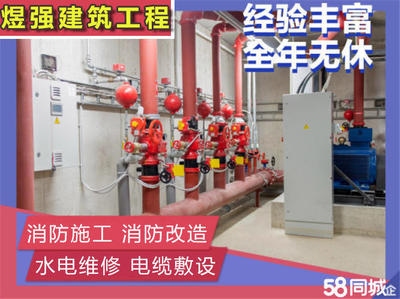 廠房改造消防標準要求，廠房改造消防標準要求，廠房改造消防標準要求詳解