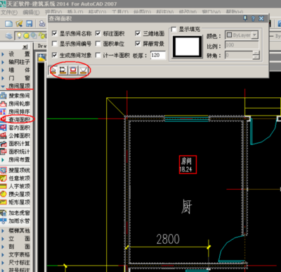 AutoCAD建筑面積計算教程，AutoCAD建筑面積計算實用