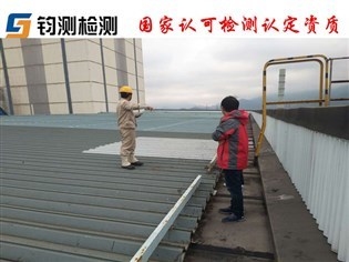 廠房抗震設防標準查詢，廠房抗震設防標準 行業(yè)新聞 第5張