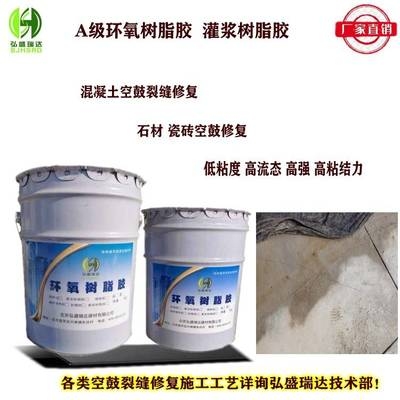 環(huán)氧樹脂膠施工便捷性比較，環(huán)氧樹脂膠施工便捷性，不同類型及場景下的比較分析 行業(yè)新聞 第3張