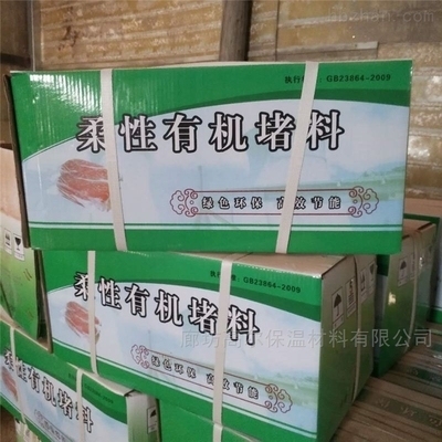 防火泥環(huán)保標(biāo)準(zhǔn)與法規(guī)，防火泥環(huán)保標(biāo)準(zhǔn)及法規(guī)全解析 行業(yè)新聞 第2張