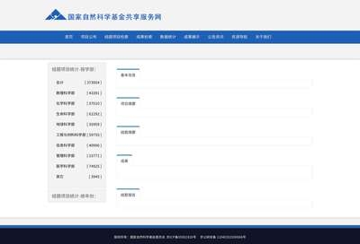 北京加固公司客戶反饋，北京加固公司客戶反饋，品質(zhì)服務(wù)與專業(yè)實力的見證 行業(yè)新聞 第5張
