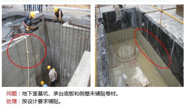 地下車庫防水層施工工藝，地下車庫防水層施工工藝全解析 行業(yè)新聞 第2張