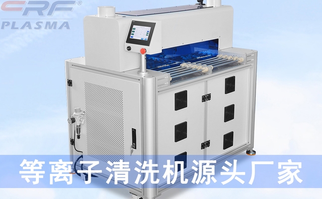 等離子清洗機的工作原理是什么，等離子清洗機工作原理 行業(yè)新聞 第1張