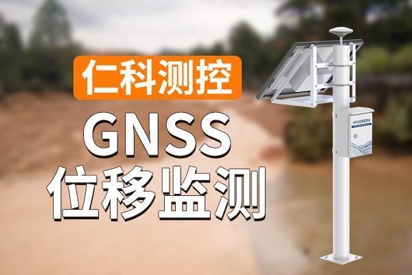 地基沉降監(jiān)測與預(yù)警系統(tǒng)，地基沉降監(jiān)測與預(yù)警系統(tǒng)，保障基礎(chǔ) 行業(yè)新聞 第3張