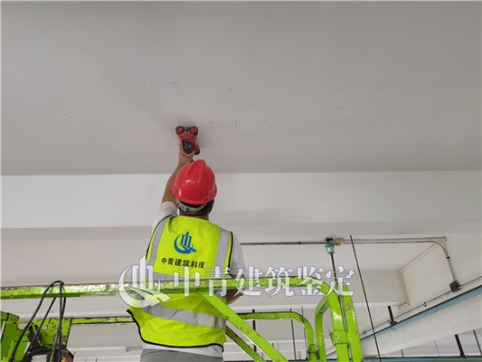 房屋安全鑒定的收費標準，房屋安全鑒定收費標準全 行業(yè)新聞 第5張