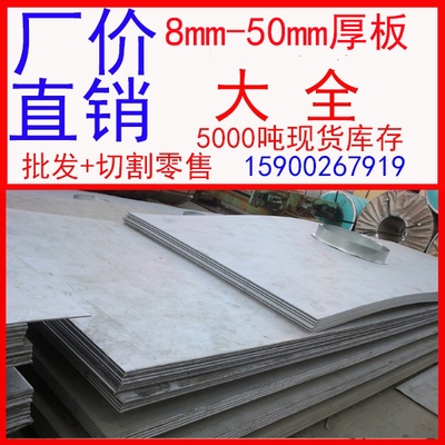 8mm鋼板卷圓適用場景介紹，8mm鋼板卷圓的多領(lǐng)域適用 行業(yè)新聞 第2張