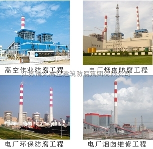 防腐工程環(huán)保要求解讀，防腐工程環(huán)保要點深度